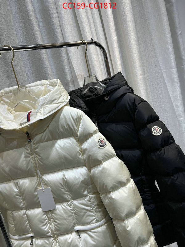 Down jacket Women-Moncler only sell high-quality ID: CG1812 $: 159USD