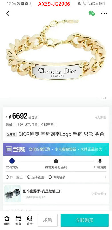 Jewelry-Dior online store ID: JG2906 $: 39USD