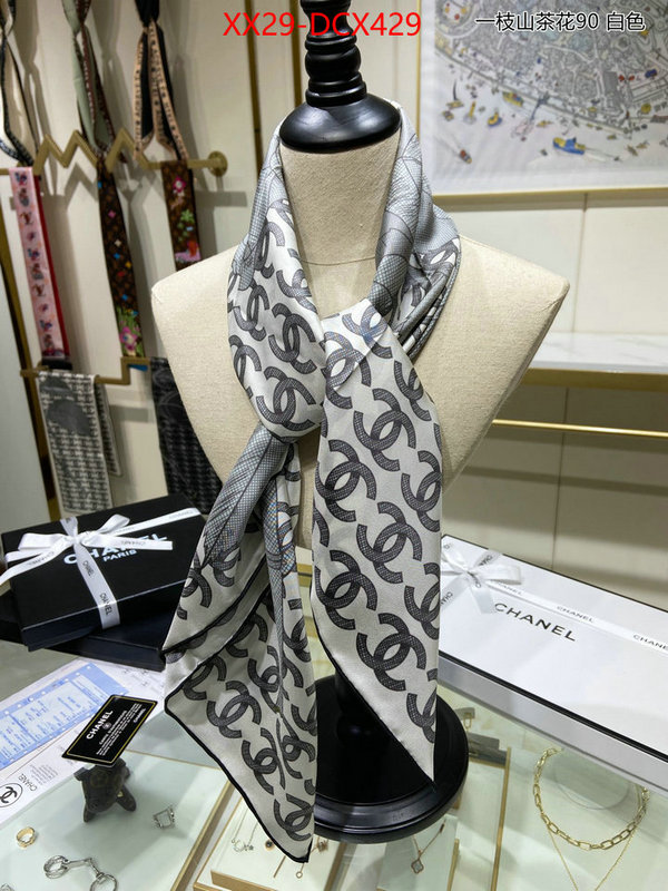 1111 Carnival SALE,Scarf ID: DCX429