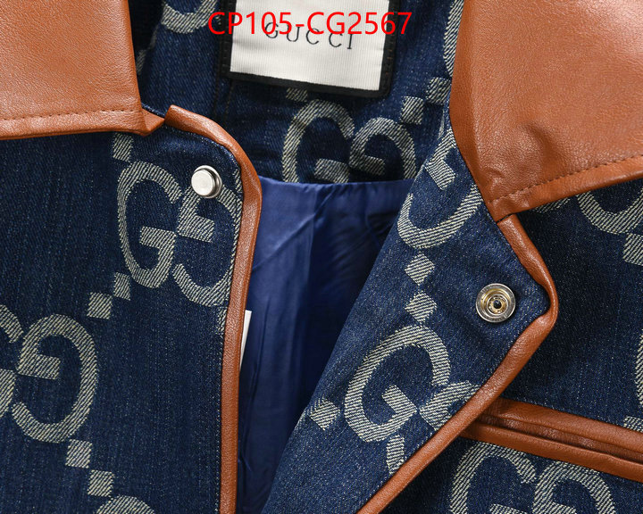 Clothing-Gucci luxury fake ID: CG2567 $: 105USD