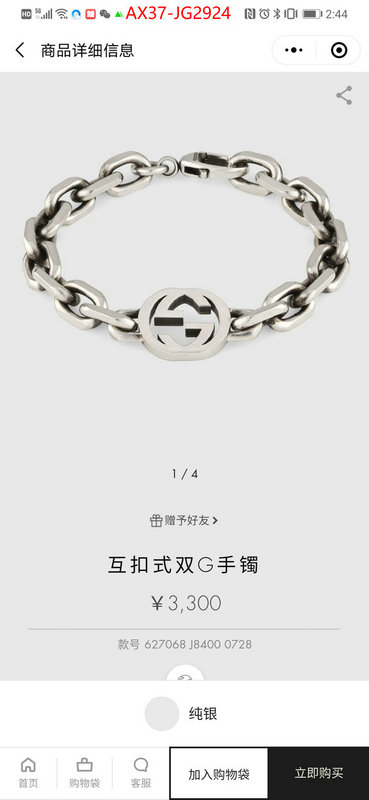 Jewelry-Gucci where can you buy a replica ID: JG2924 $: 37USD