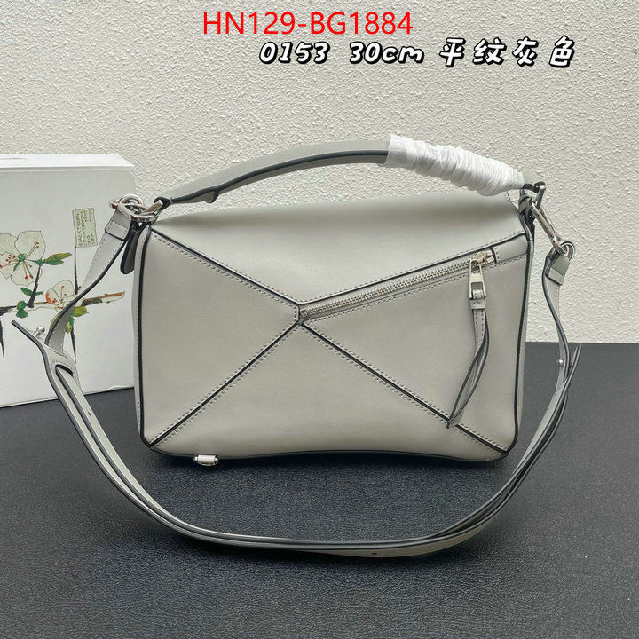 Loewe Bags(4A)-Puzzle- supplier in china ID: BG1884