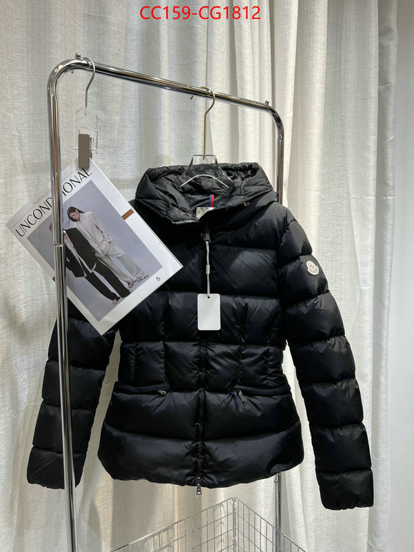 Down jacket Women-Moncler only sell high-quality ID: CG1812 $: 159USD