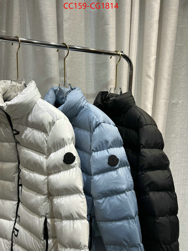 Down jacket Women-Moncler luxury cheap replica ID: CG1814 $: 159USD