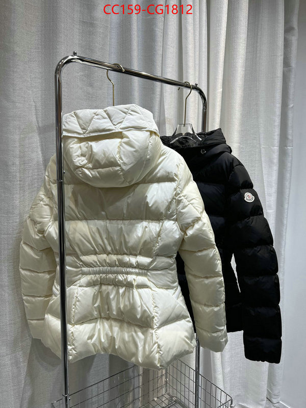 Down jacket Women-Moncler only sell high-quality ID: CG1812 $: 159USD