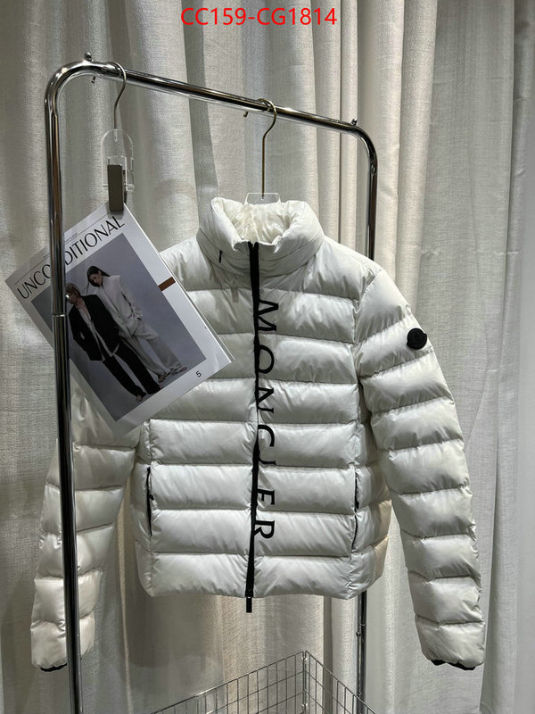 Down jacket Women-Moncler luxury cheap replica ID: CG1814 $: 159USD