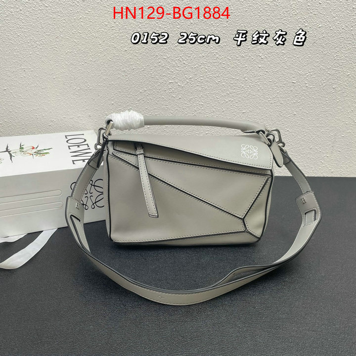 Loewe Bags(4A)-Puzzle- supplier in china ID: BG1884