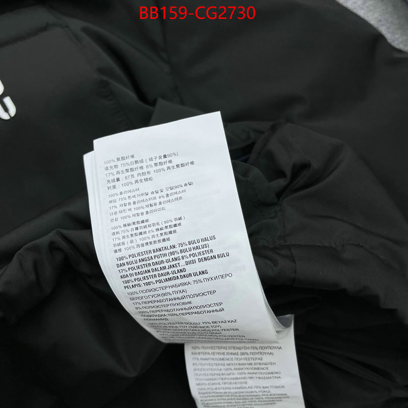 Clothing-MIU MIU new designer replica ID: CG2730 $: 159USD
