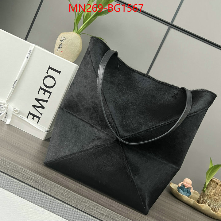 Loewe Bags(TOP)-Handbag- what best designer replicas ID: BG1567 $: 269USD