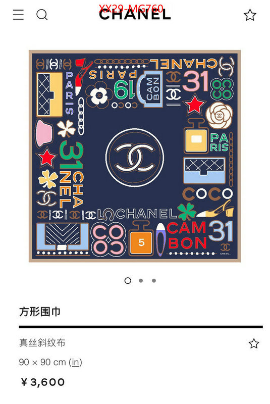 Scarf-Chanel how to find replica shop ID: MG760 $: 29USD