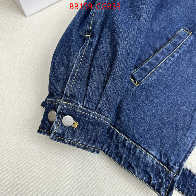 Clothing-Prada what's best ID: CG939 $: 159USD