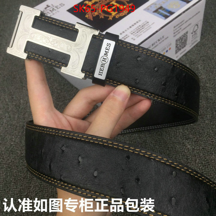 Belts-Hermes first copy ID: PG1949 $: 65USD