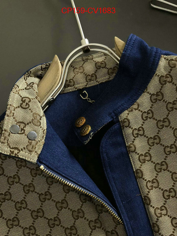 Clothing-Gucci practical and versatile replica designer ID: CV1683 $: 159USD