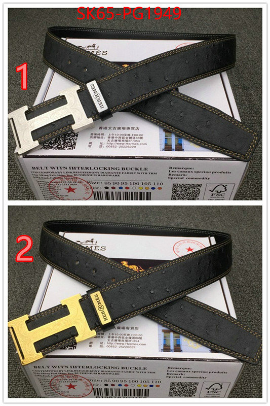 Belts-Hermes first copy ID: PG1949 $: 65USD