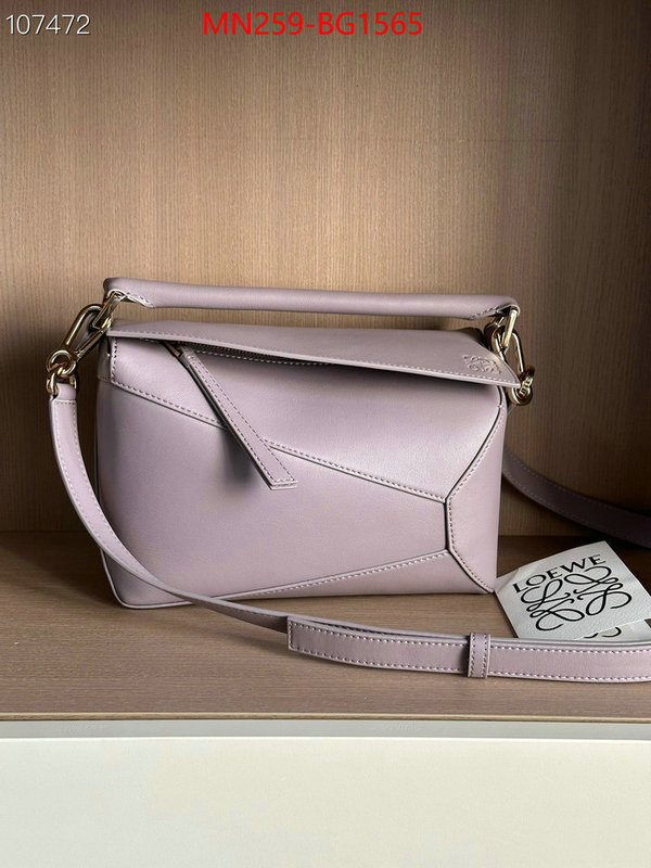 Loewe Bags(TOP)-Puzzle- buy cheap ID: BG1565