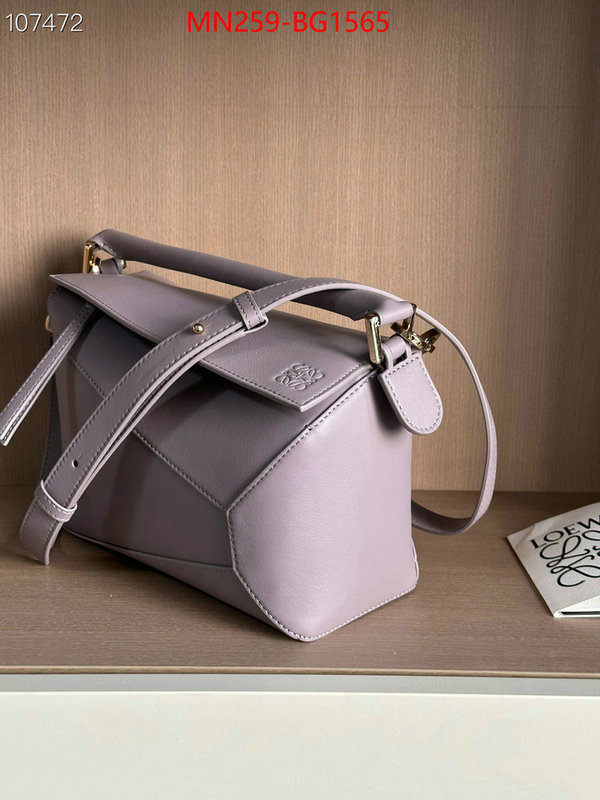 Loewe Bags(TOP)-Puzzle- buy cheap ID: BG1565