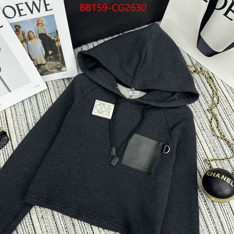 Clothing-Loewe designer replica ID: CG2630 $: 159USD