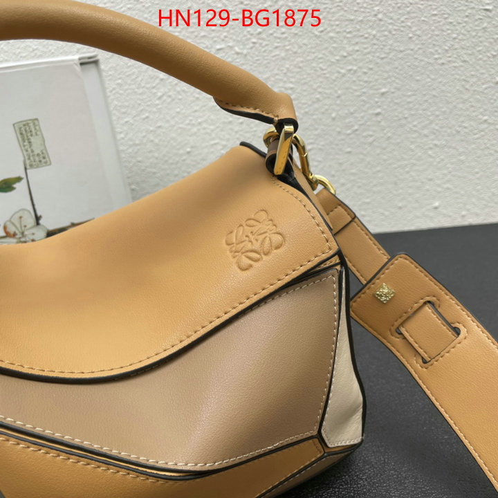 Loewe Bags(4A)-Puzzle- the best affordable ID: BG1875