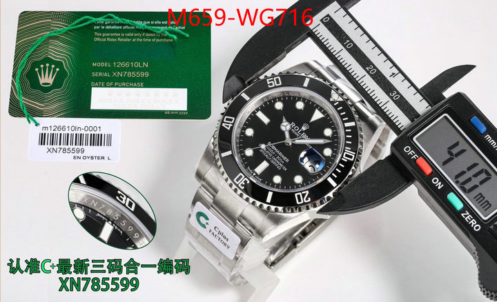 Watch(TOP)-Rolex designer wholesale replica ID: WG716 $: 659USD