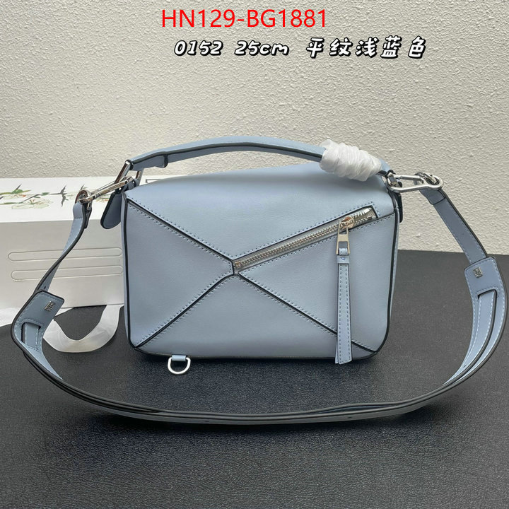 Loewe Bags(4A)-Puzzle- practical and versatile replica designer ID: BG1881