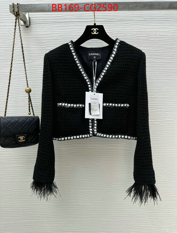 Clothing-Chanel replica sale online ID: CG2590 $: 169USD