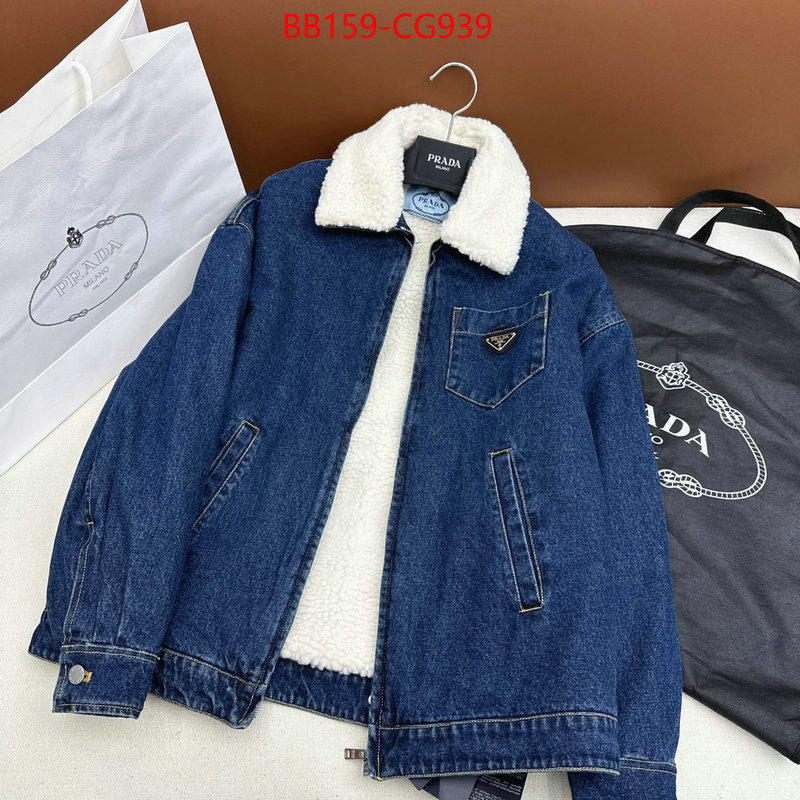 Clothing-Prada what's best ID: CG939 $: 159USD