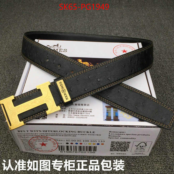 Belts-Hermes first copy ID: PG1949 $: 65USD