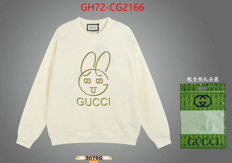 Clothing-Gucci fake ID: CG2166 $: 72USD