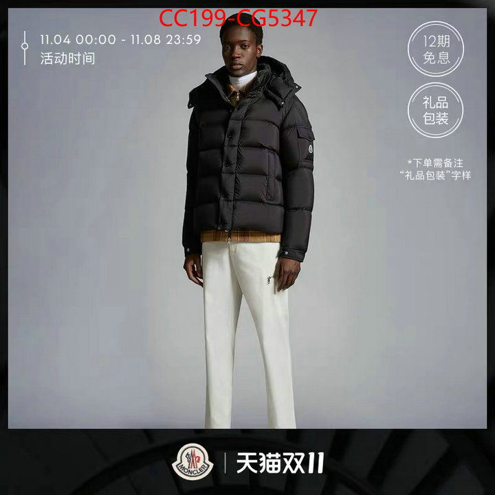 Down jacket Men-Moncler where to buy replicas ID: CG5347 $: 199USD