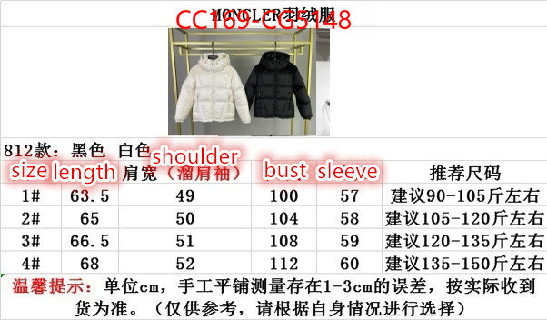 Down jacket Women-Moncler online china ID: CG5148 $: 169USD