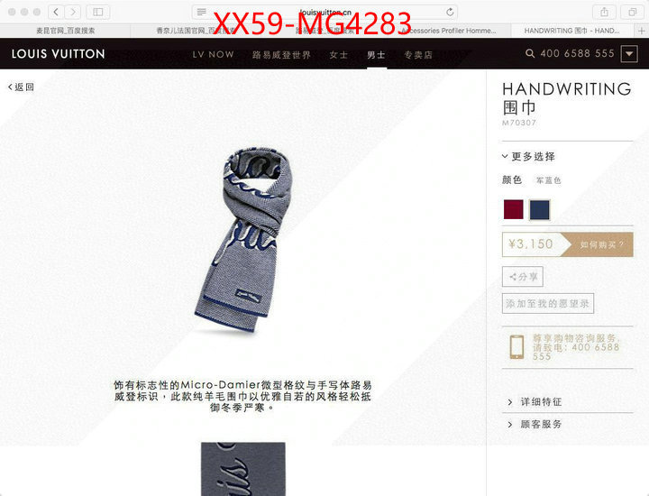 Scarf-LV wholesale imitation designer replicas ID: MG4283 $: 59USD