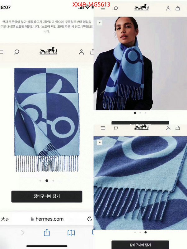 Scarf-Hermes high quality aaaaa replica ID: MG5613 $: 49USD