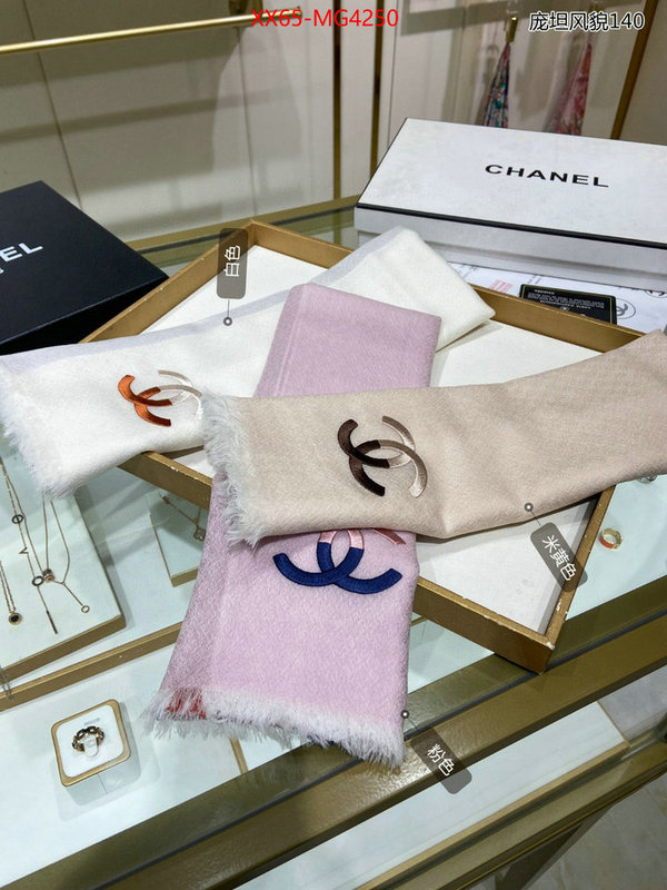 Scarf-Chanel where to buy the best replica ID: MG4250 $: 65USD