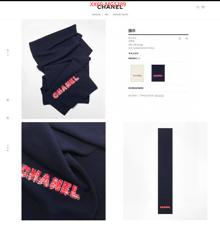 Scarf-Chanel how to start selling replica ID: MG5389 $: 69USD