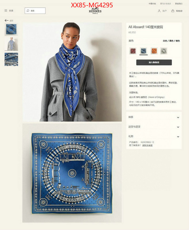 Scarf-Hermes aaaaa replica designer ID: MG4295 $: 85USD