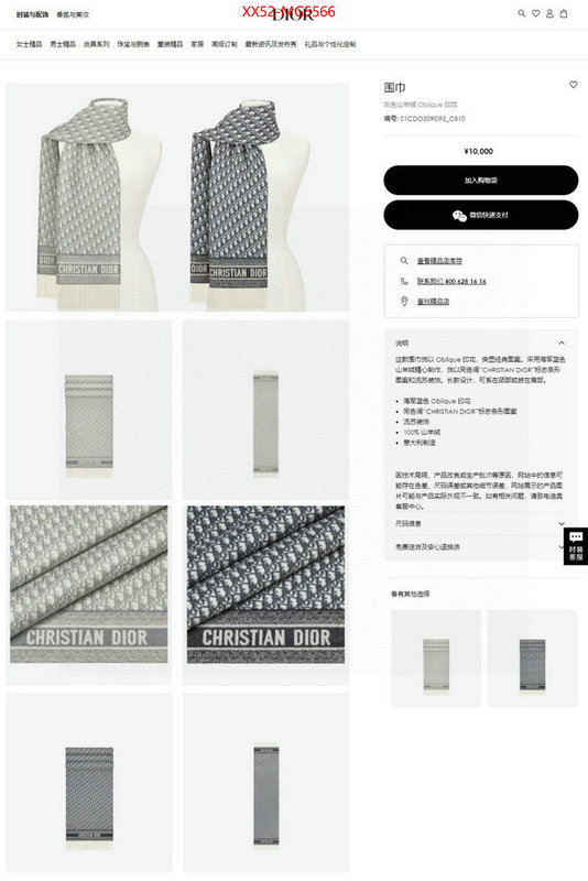 Scarf-Dior 2023 luxury replicas ID: MG5566 $: 52USD