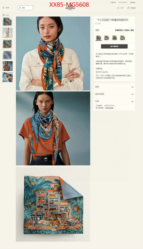 Scarf-Hermes online shop ID: MG5608 $: 85USD