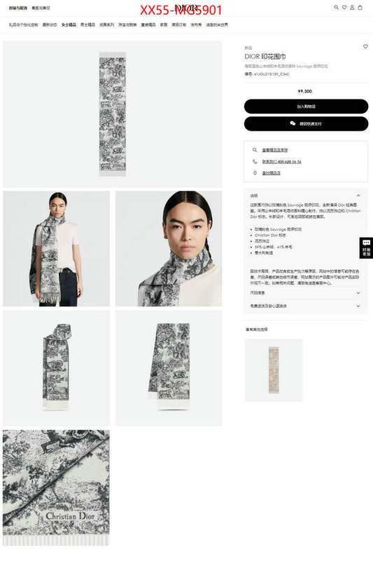 Scarf-Dior the best designer ID: MG5901 $: 55USD