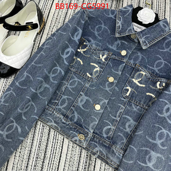 Clothing-Chanel aaaaa+ replica ID: CG5991 $: 169USD