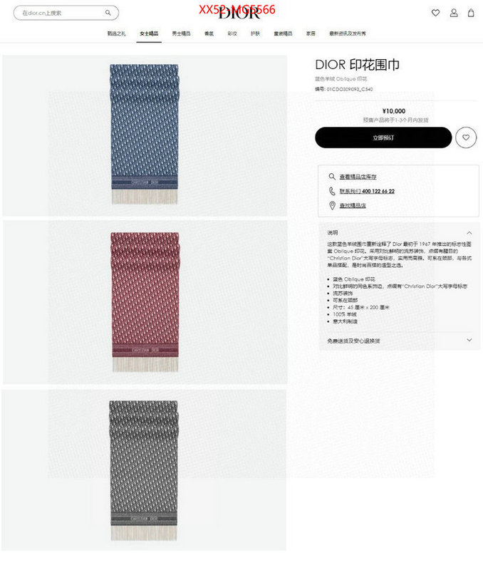 Scarf-Dior 2023 luxury replicas ID: MG5566 $: 52USD