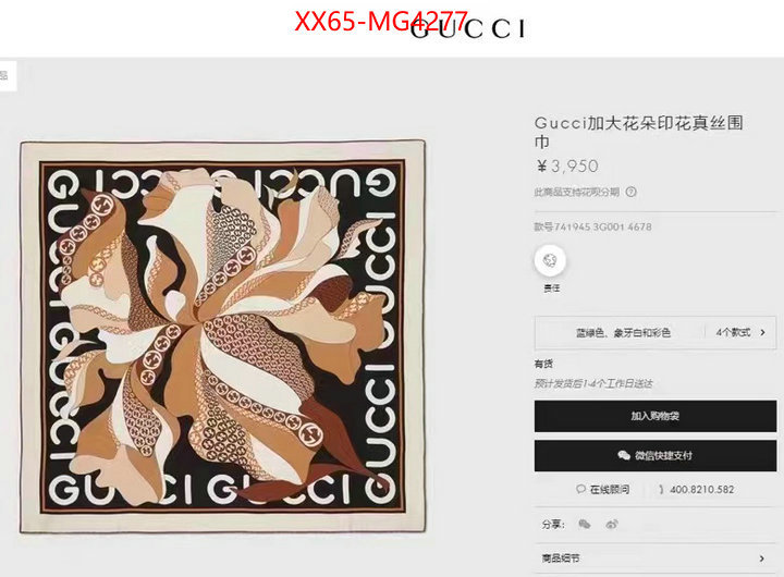 Scarf-Gucci 2023 replica ID: MG4277 $: 65USD