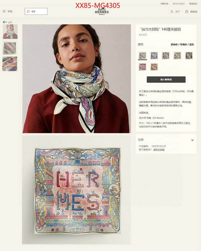 Scarf-Hermes styles & where to buy ID: MG4305 $: 85USD