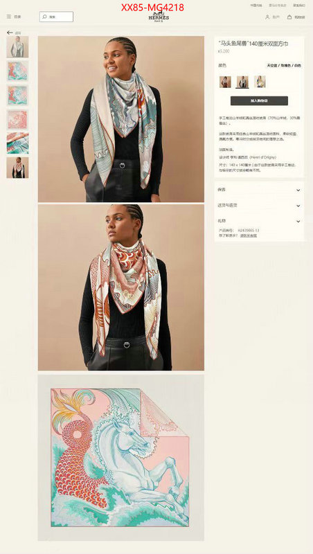 Scarf-Hermes shop the best high quality ID: MG4218 $: 85USD