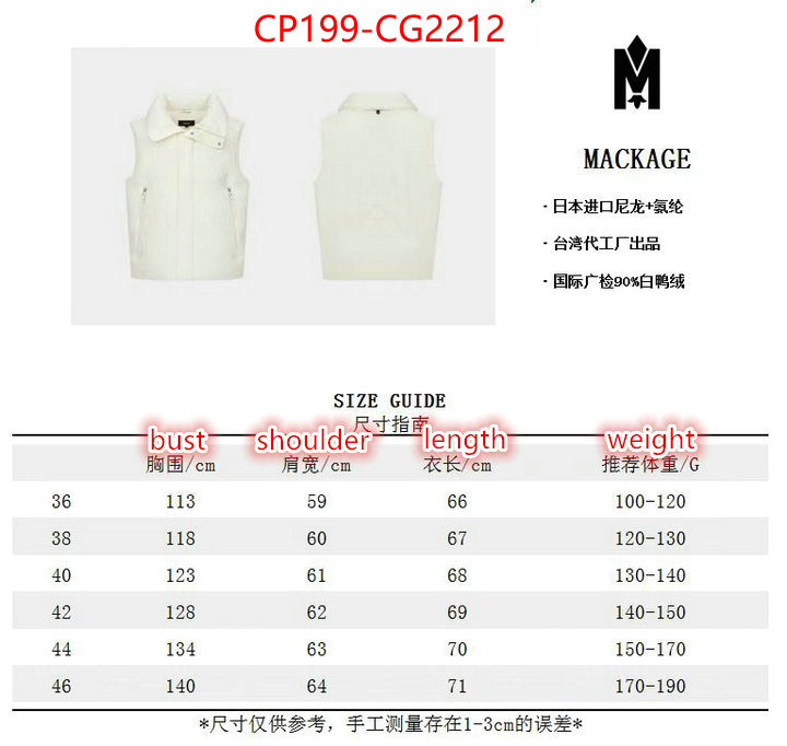 Down jacket Women-Mackage best wholesale replica ID: CG2212 $: 199USD