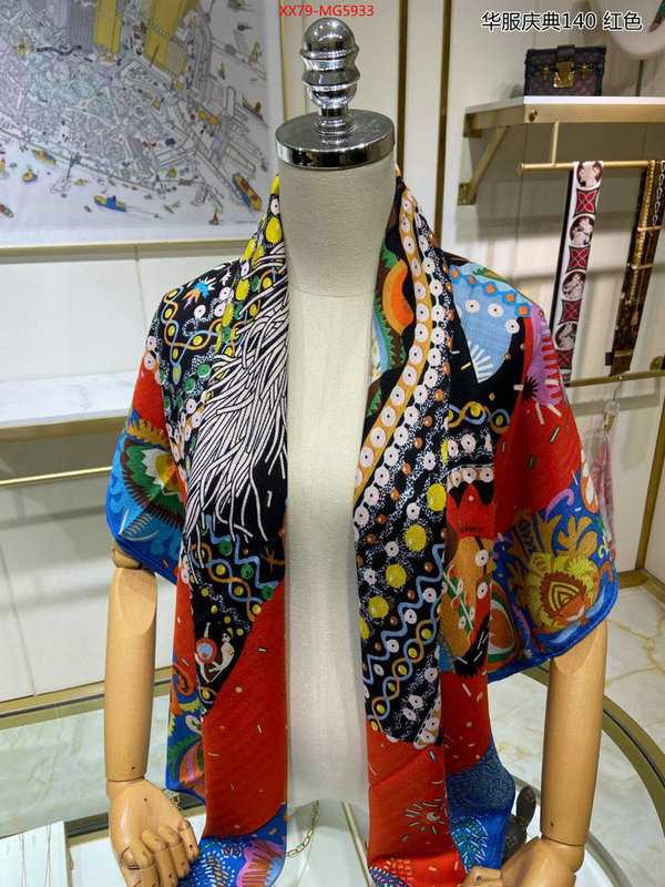 Scarf-Hermes buy high-quality fake ID: MG5933 $: 79USD