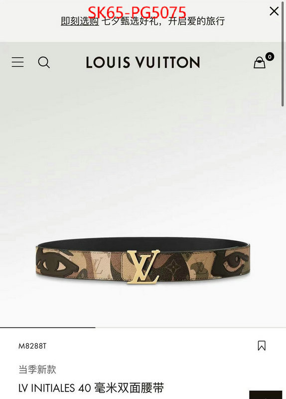 Belts-LV designer fashion replica ID: PG5075 $: 65USD