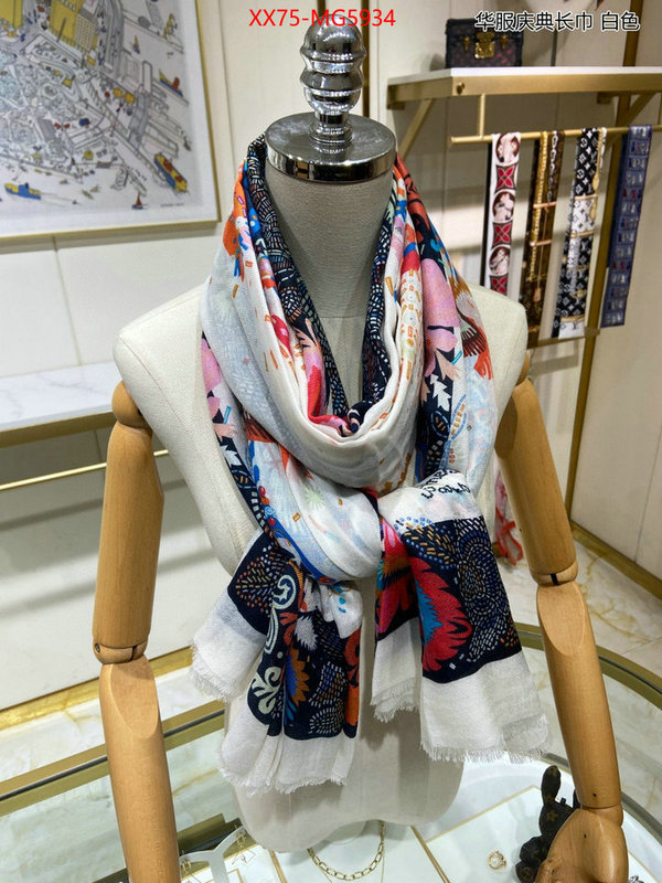 Scarf-Hermes best aaaaa ID: MG5934 $: 75USD