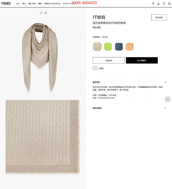 Scarf-Fendi highest product quality ID: MG4323 $: 65USD