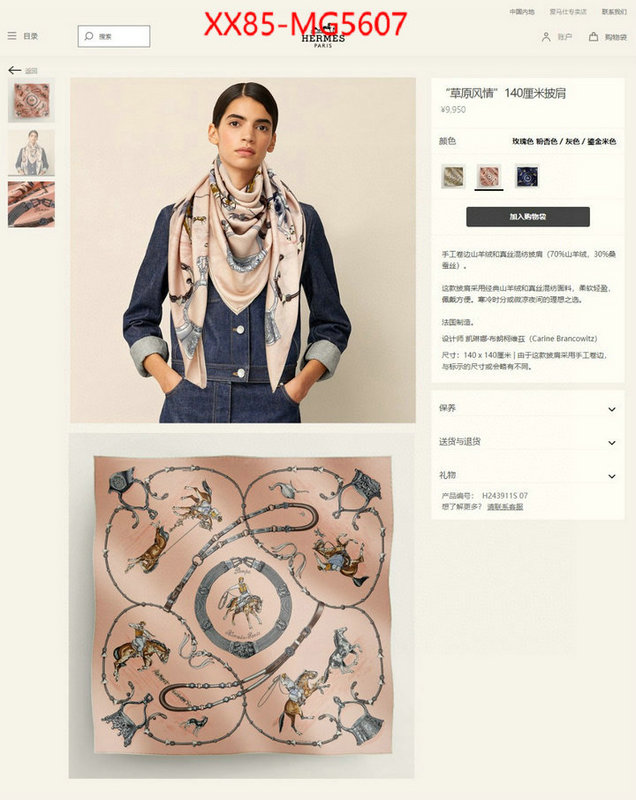 Scarf-Hermes luxury cheap ID: MG5607 $: 85USD