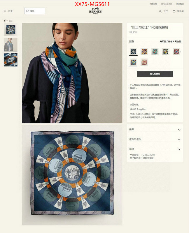 Scarf-Hermes what best designer replicas ID: MG5611 $: 75USD